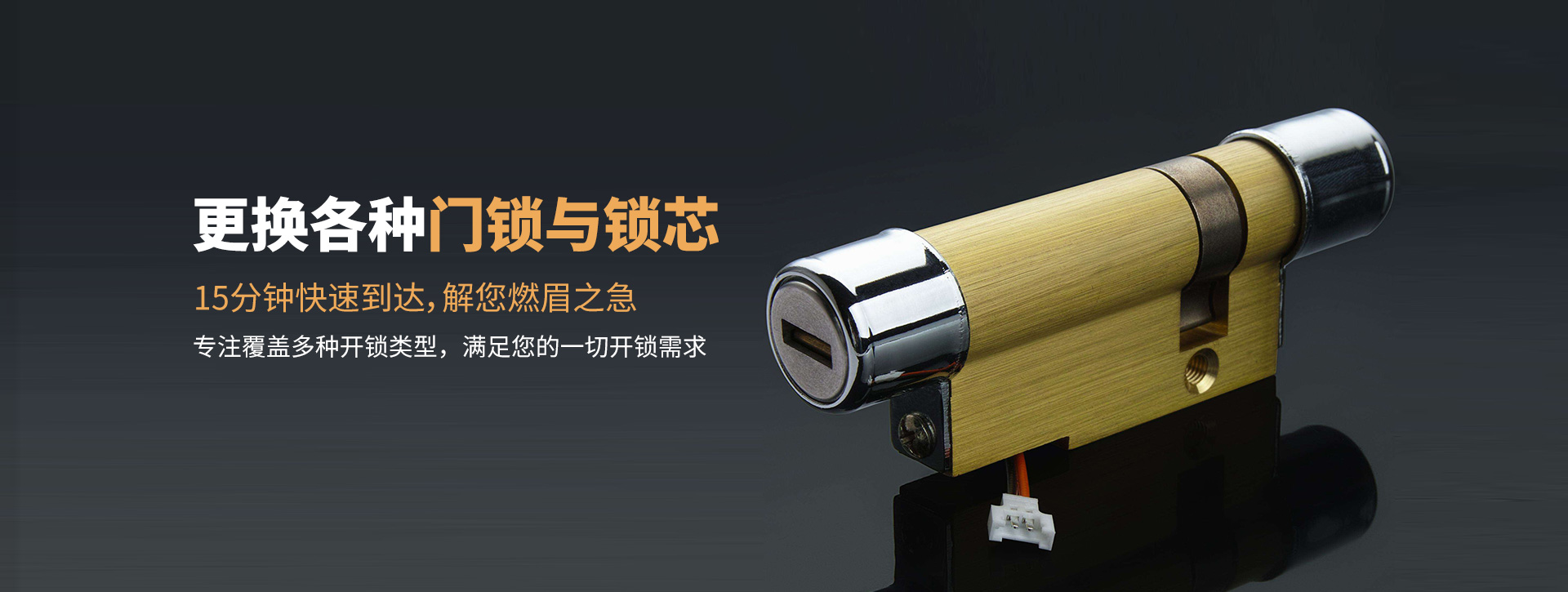 潍坊坊子区banner03