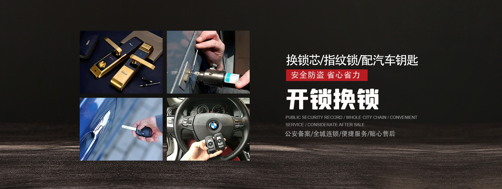 潍坊坊子区banner01