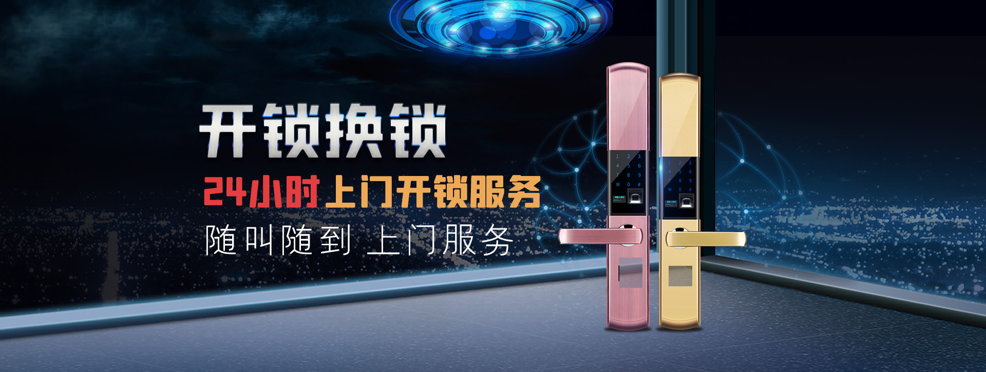 潍坊坊子区banner02