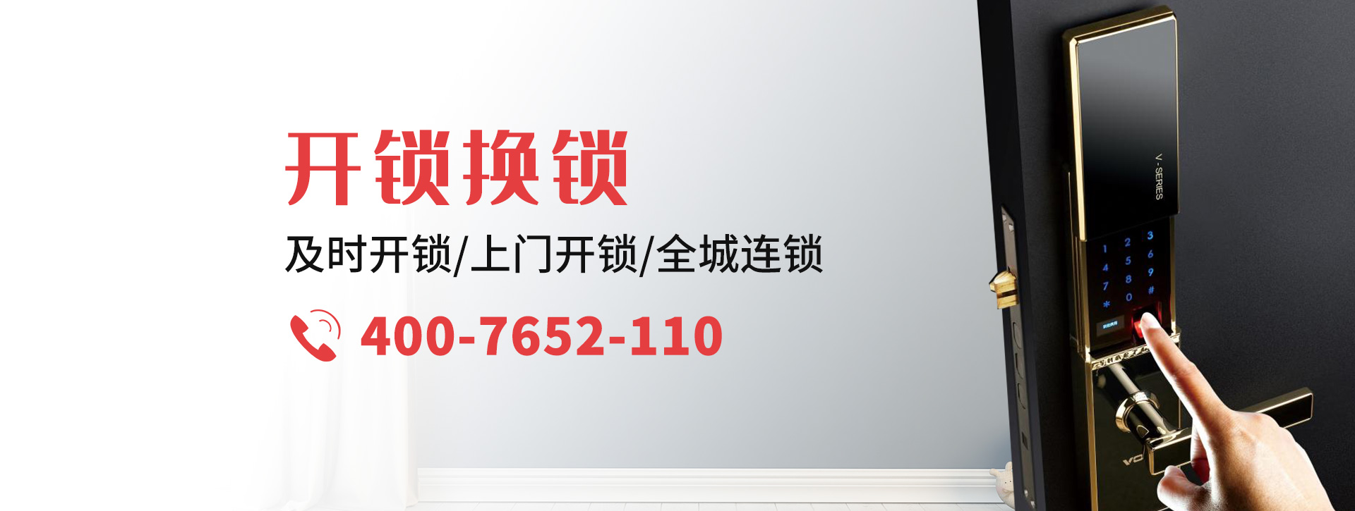 潍坊坊子区banner